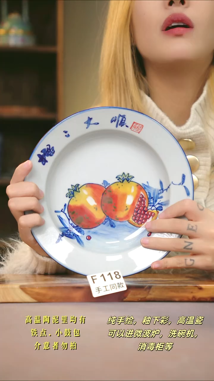 F118新十二器瓷器