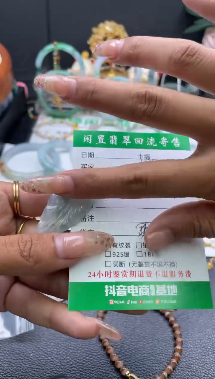 未镶嵌手链翡翠丫*吊坠