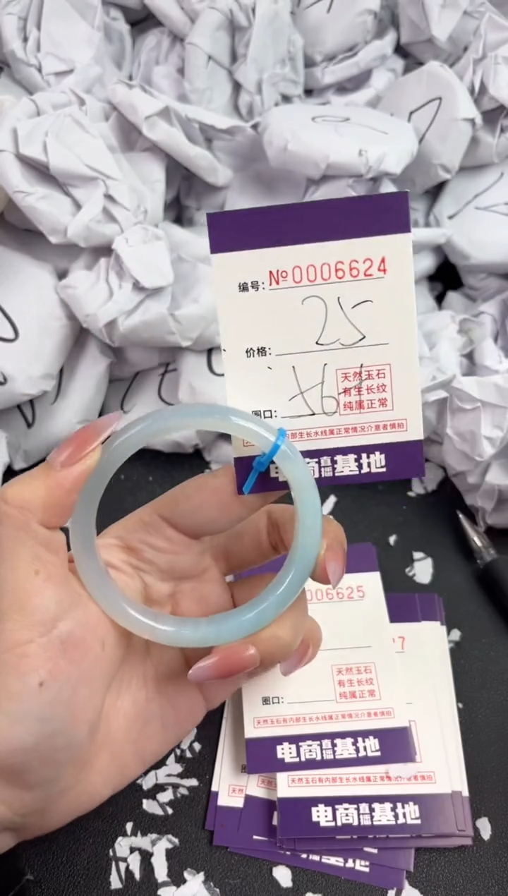 【闪购商品】玛瑙/玉髓手镯未镶嵌6624