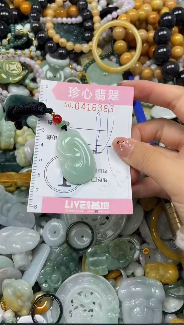 颈饰未镶嵌翡翠闪购0416383