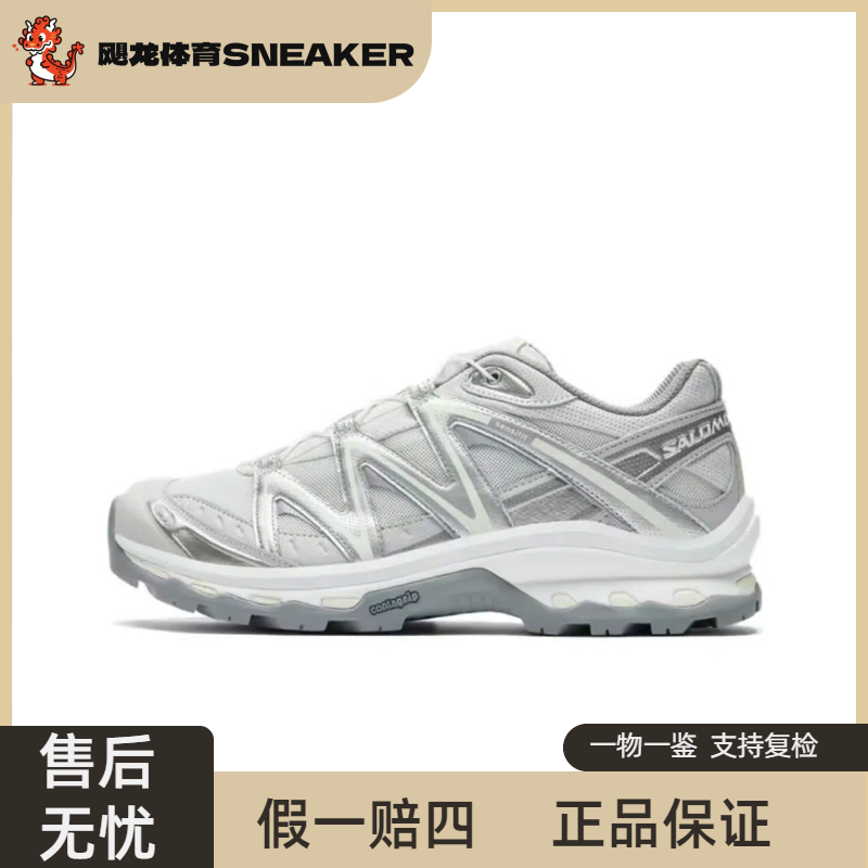 Salomon萨洛蒙XT-Quest 银香草色 户外跑步功能鞋 477757