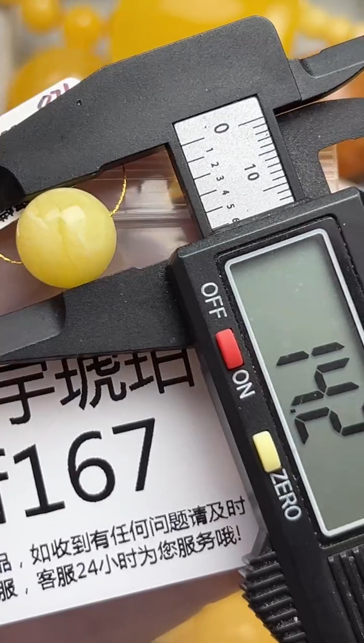 裸石蜜蜡未镶嵌天然蜜蜡微瑕珠子 假一赔万