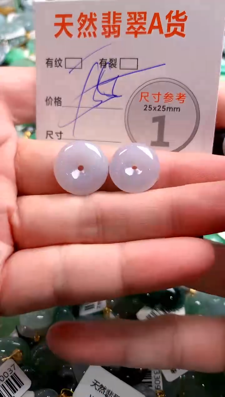 颈饰未镶嵌翡翠28100523