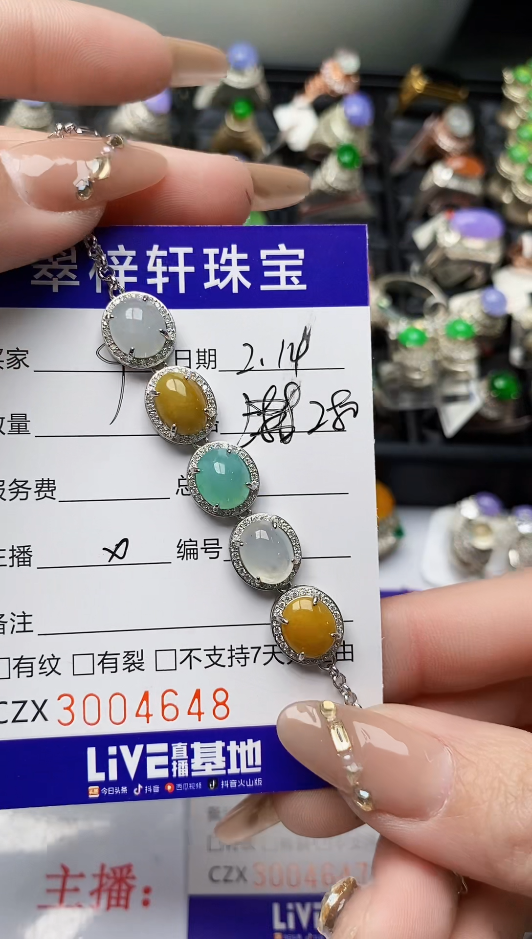 【闪购商品】翡翠戒指银S925镶嵌/4648