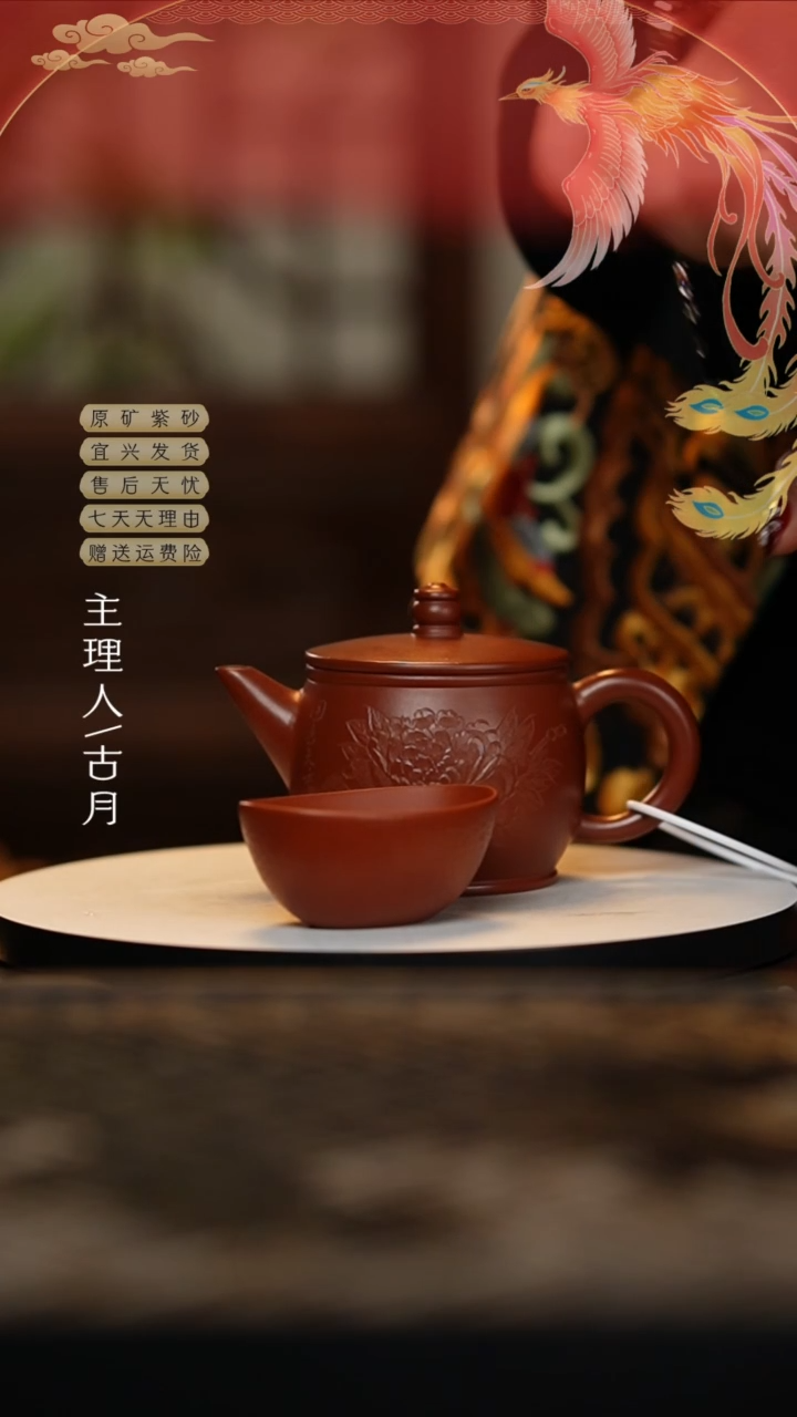 【闪购商品】LT656朱泥光素元宝主人杯