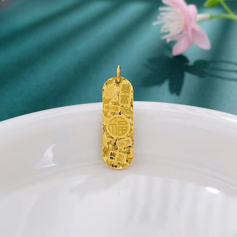 足金999/5G吉言碎碎冰福牌吊坠/点购买查选金重/选一发货/不含链