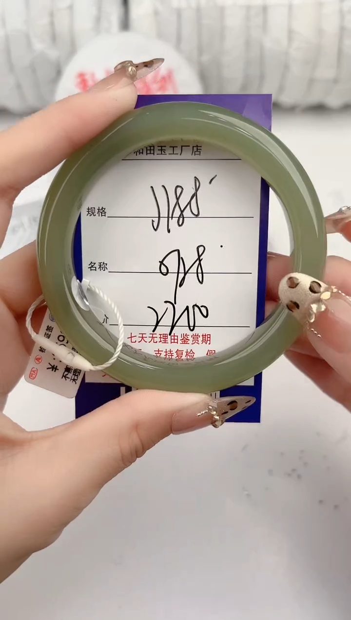 【闪购商品】和田玉手镯未镶嵌188颜色微差无瑕
