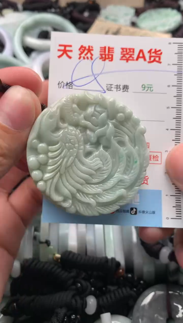 【闪购商品】翡翠吊坠(不含链)未镶嵌1