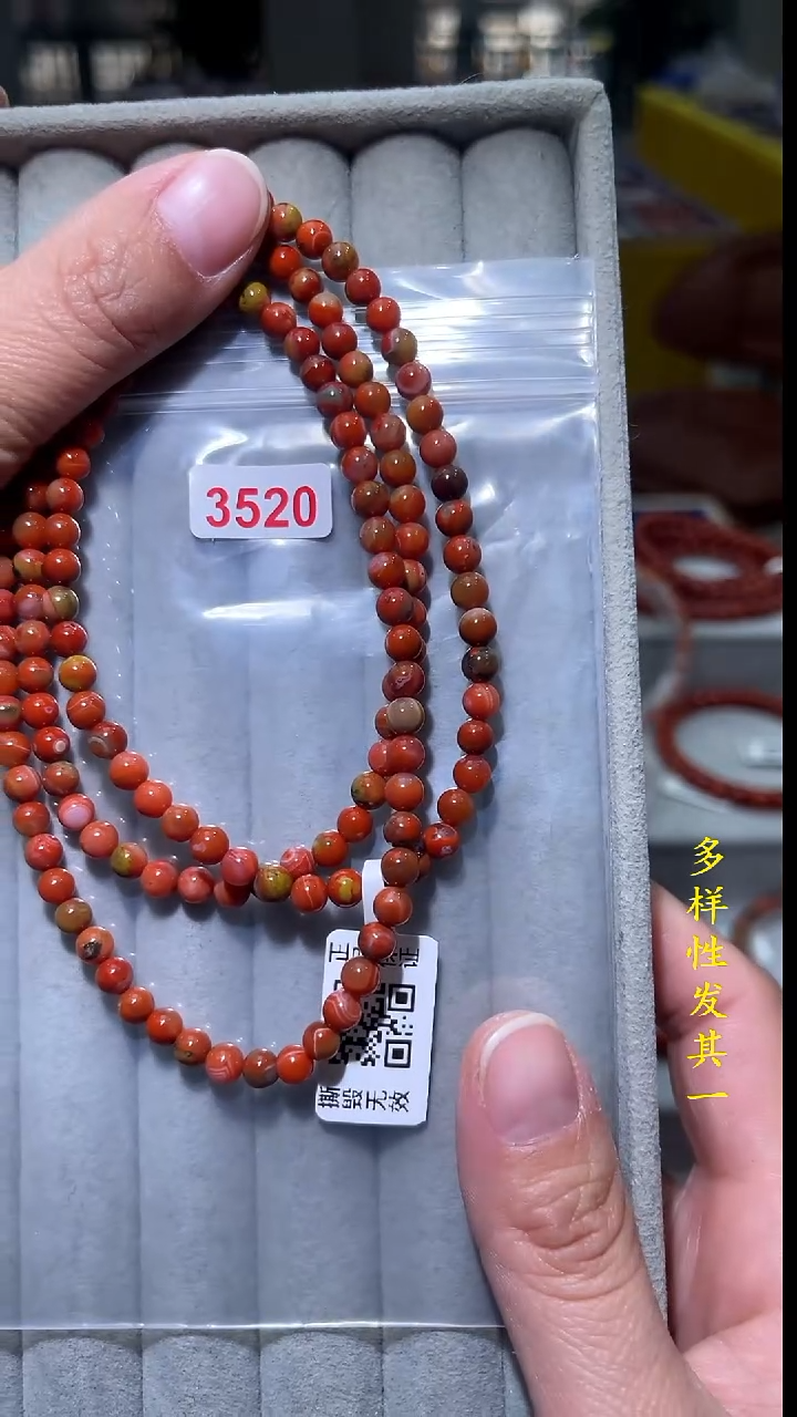 【闪购商品】南红玛瑙珠宝奇石未镶嵌(多样性发其一)5+