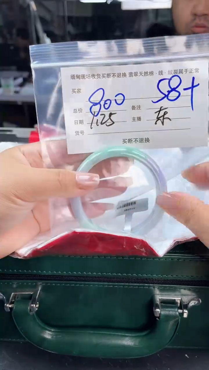 【闪购商品】定制翡翠手镯未镶嵌毛货手镯需精细抛光/58+