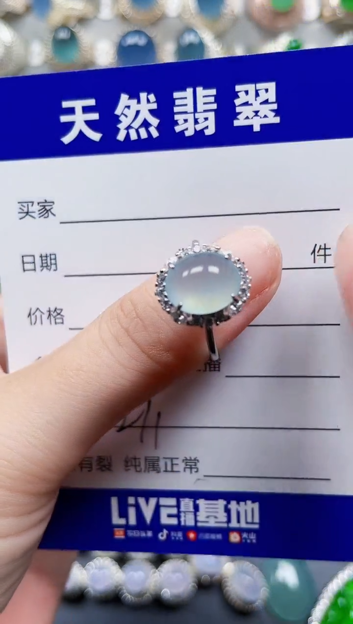银S925镶嵌戒指翡翠271