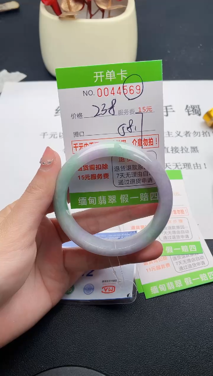 【闪购商品】69女王丽致优雅手镯时尚百搭