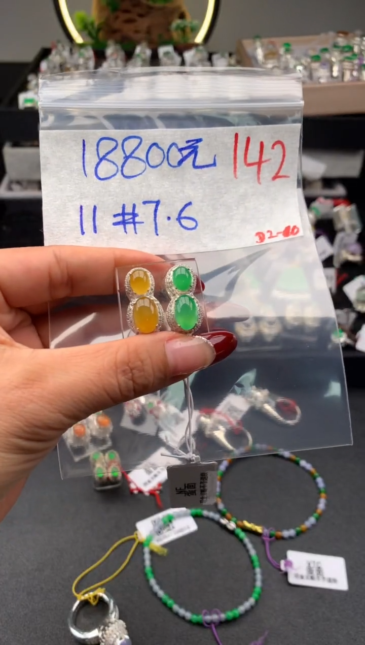 【闪购商品】定制翡翠未镶嵌毛货需精细抛光拍一发一