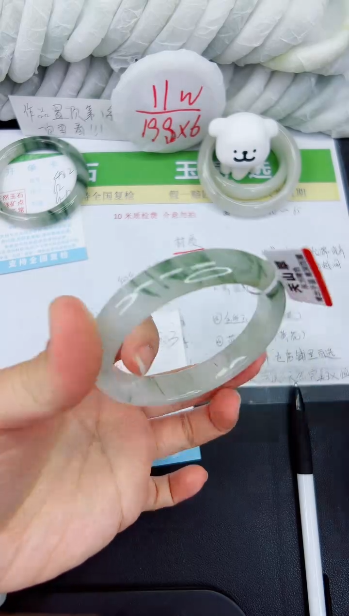 【闪购商品】石英质玉手镯未镶嵌483-59.1