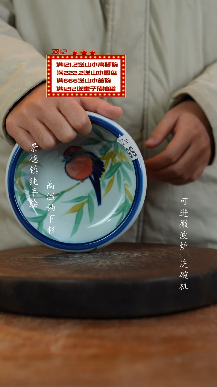 其他陶?517老陶泥水洗
