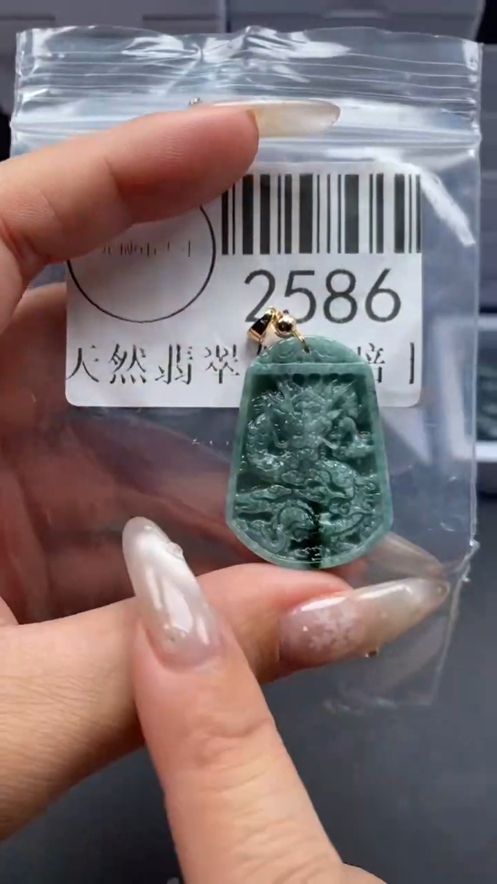 颈饰未镶嵌翡翠2586