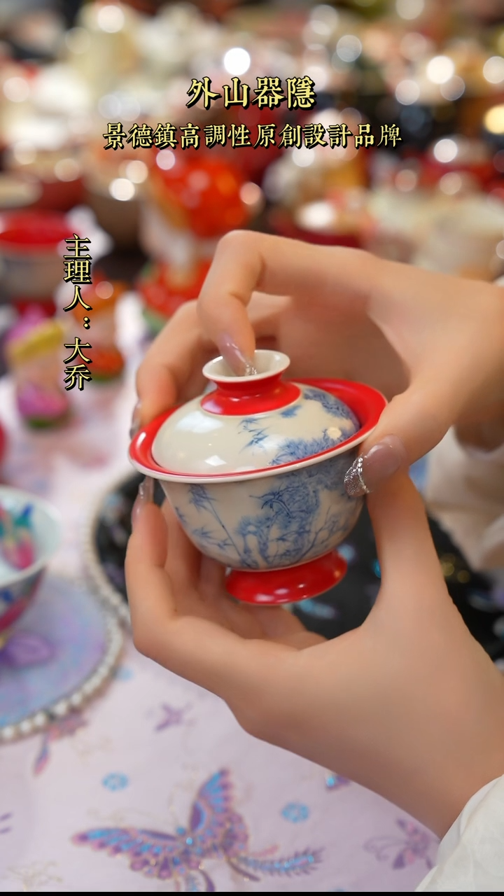 【闪购商品】景德镇手工手绘松竹梅题字红色內绘二才盖碗