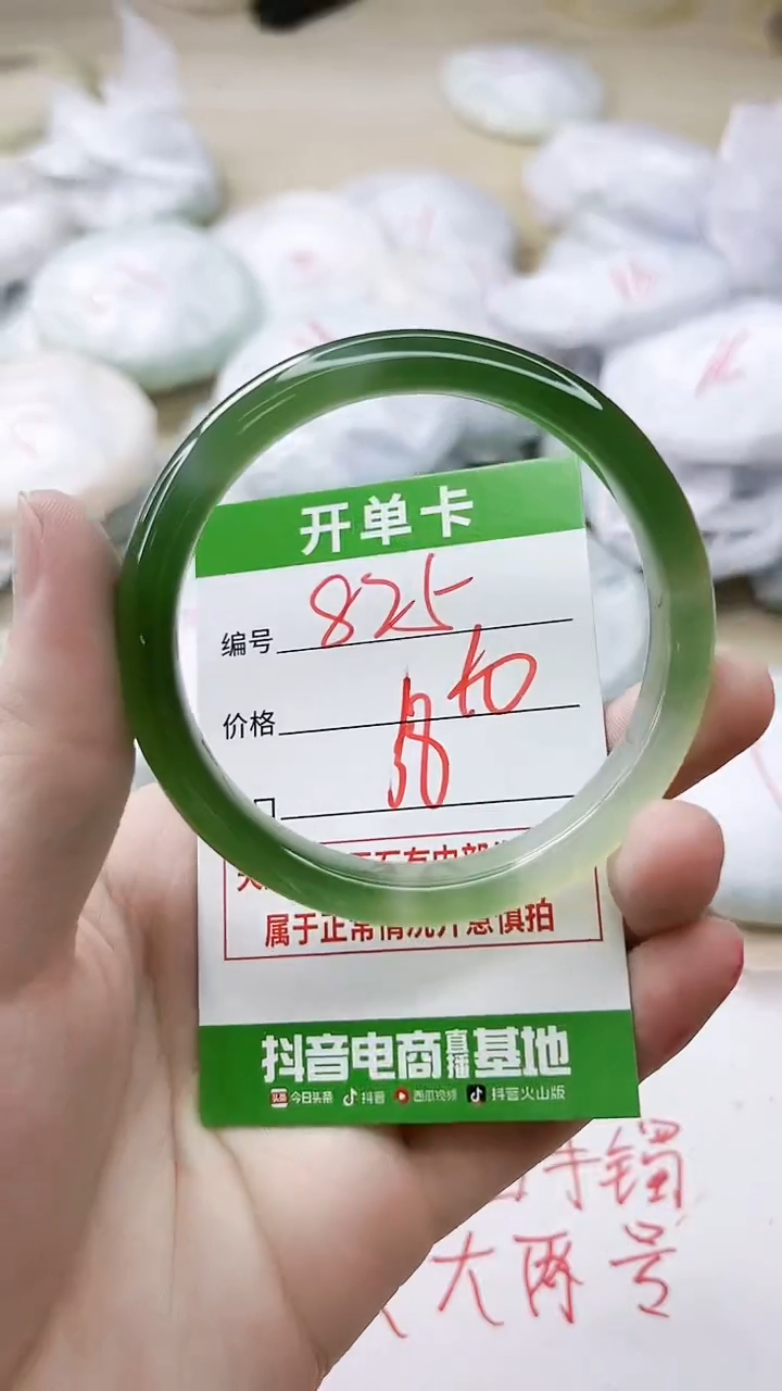 玛瑙/玉髓手镯未镶嵌825