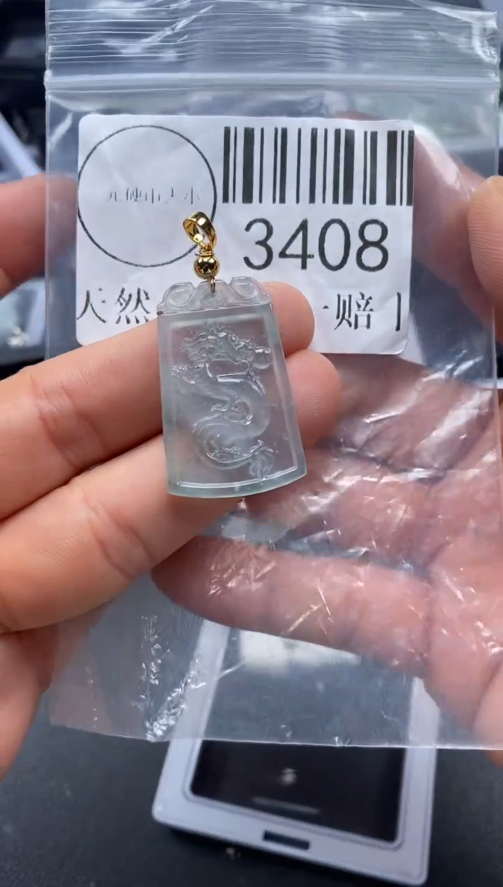 吊坠(不含链)未镶嵌翡翠3408