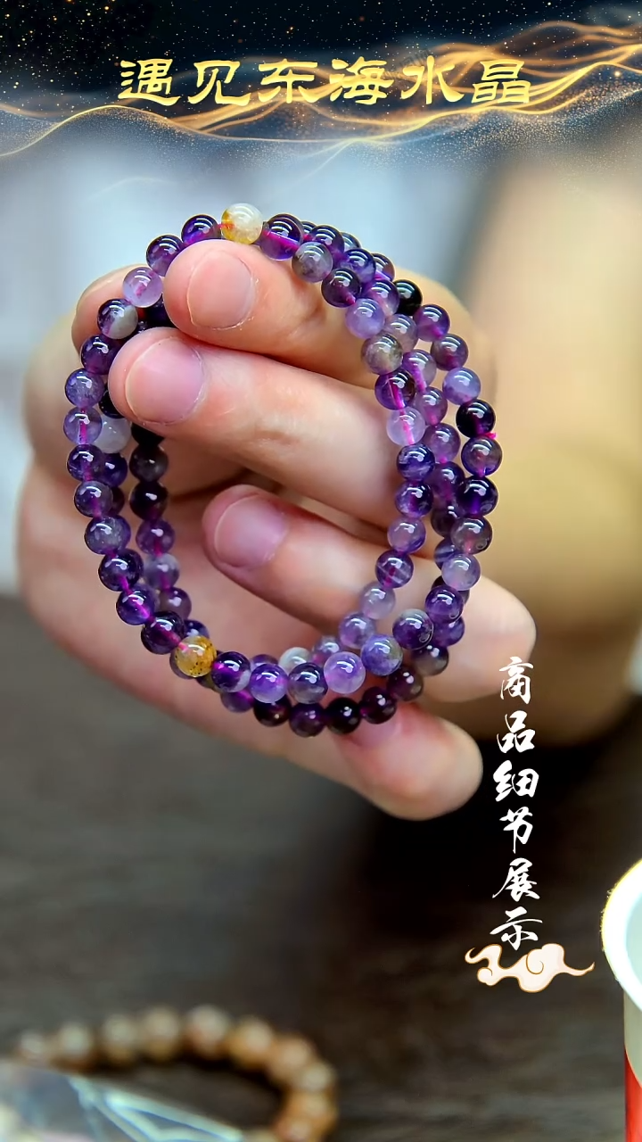 未镶嵌手链水晶A01手链多圈