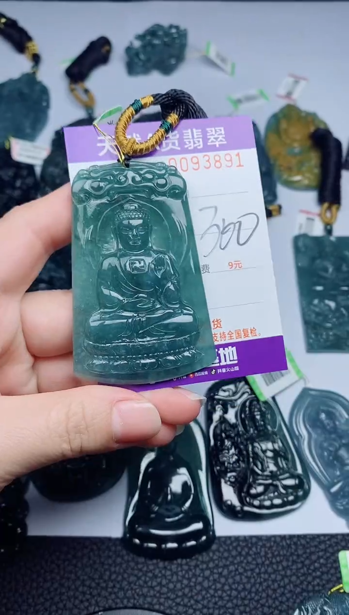 翡翠未镶嵌颈饰          