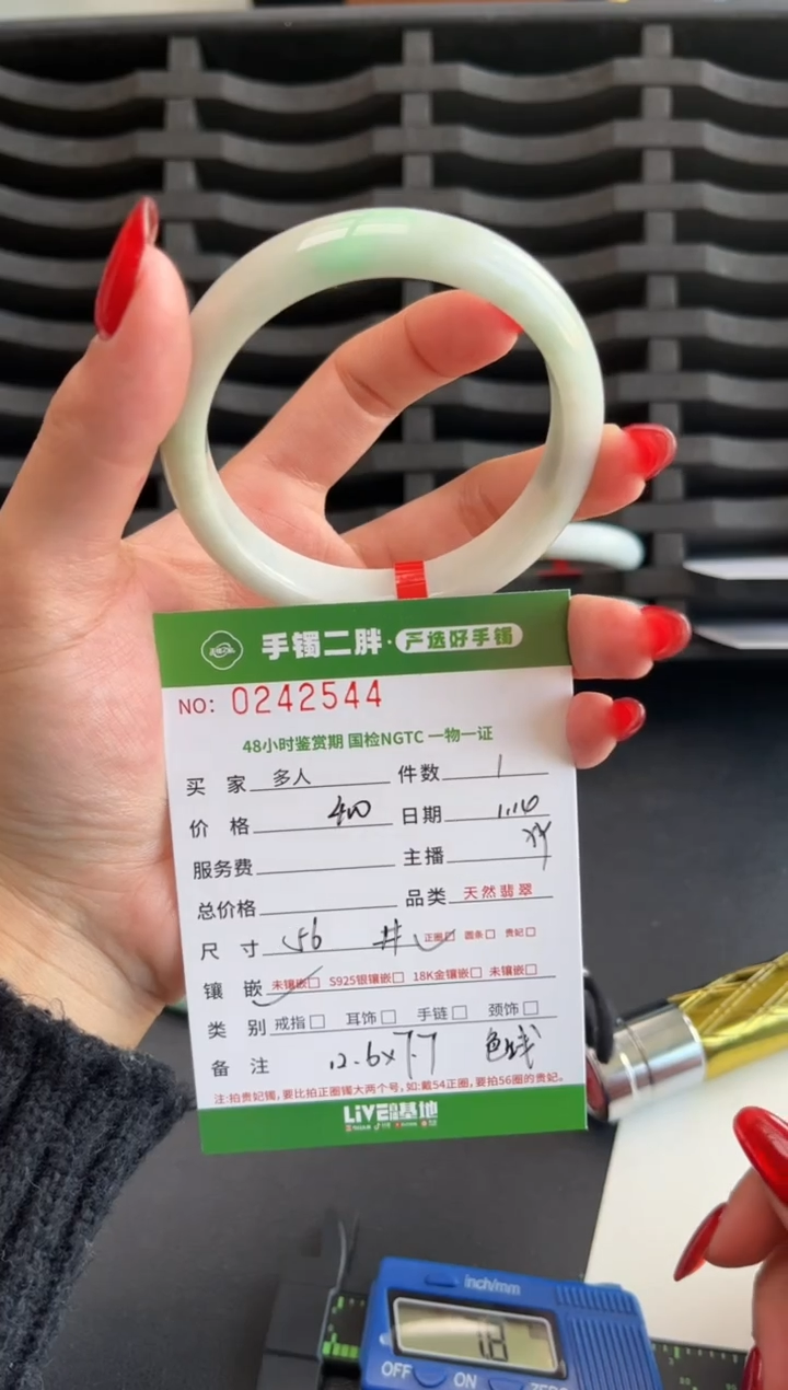 【闪购商品】翡翠手镯未镶嵌多人