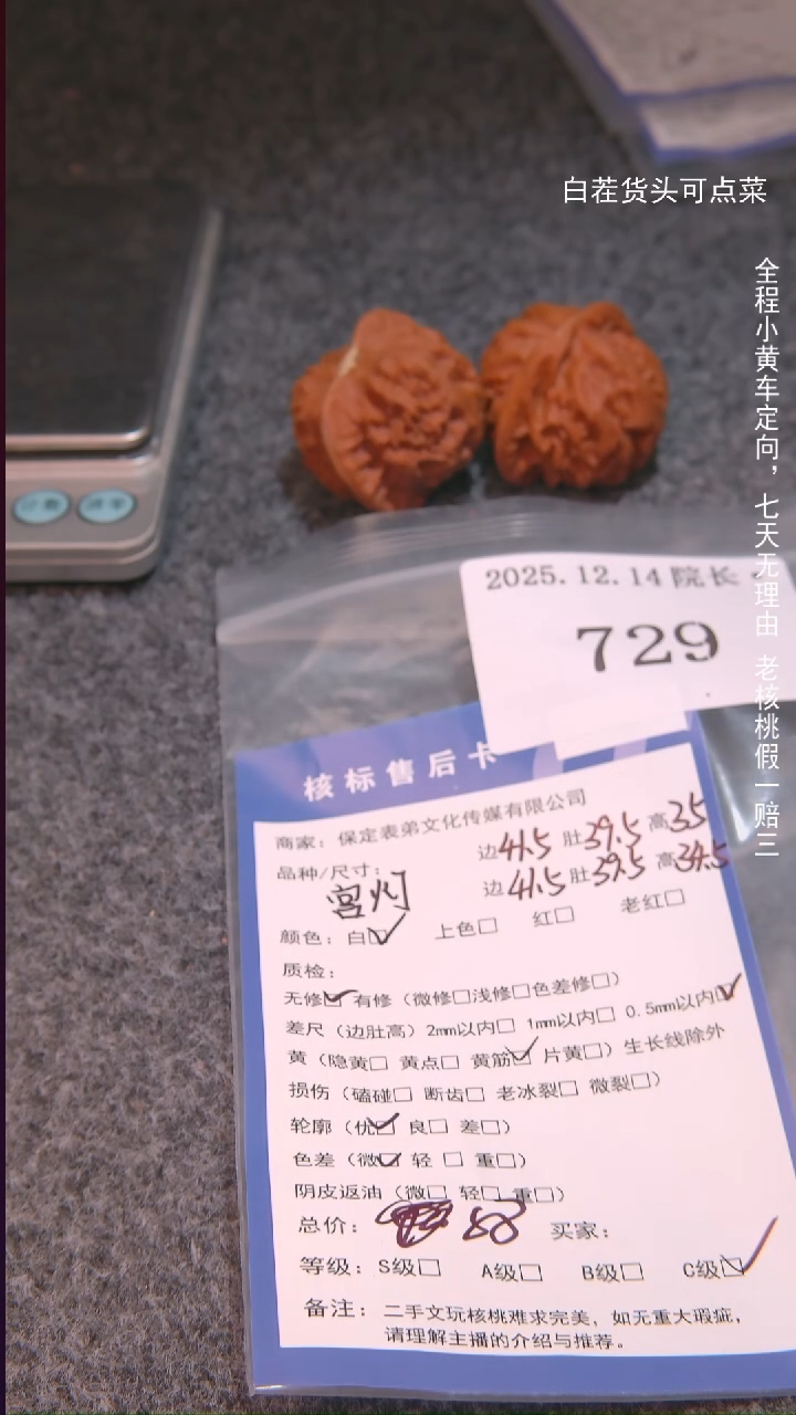 把件文玩核桃拾*.宫灯729諘帝文化