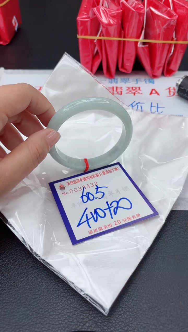 【闪购商品】翡翠手镯未镶嵌111111111