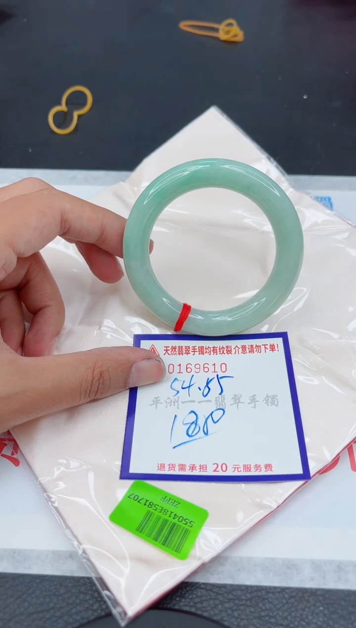 翡翠手镯未镶嵌11111111111