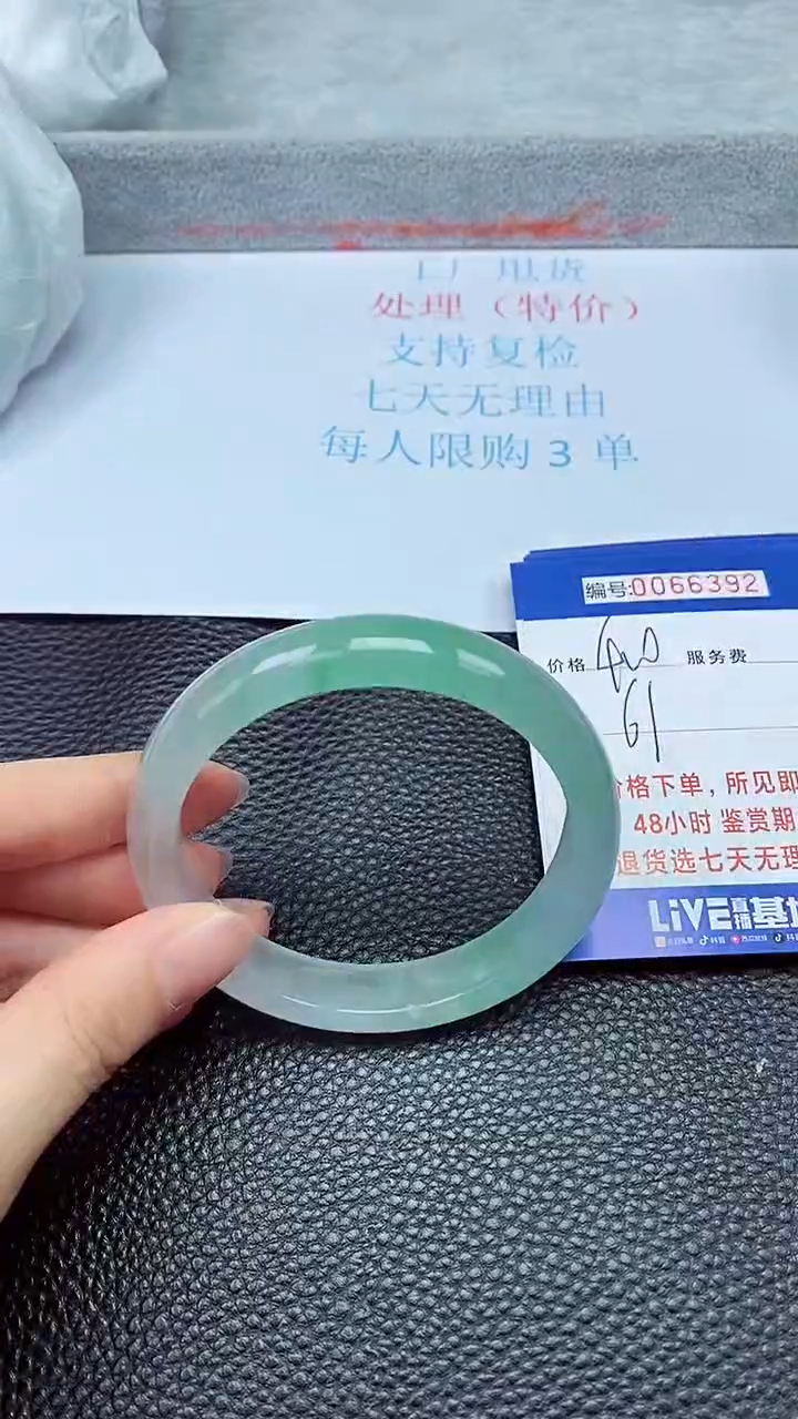 饰品拍下以实物为准66392