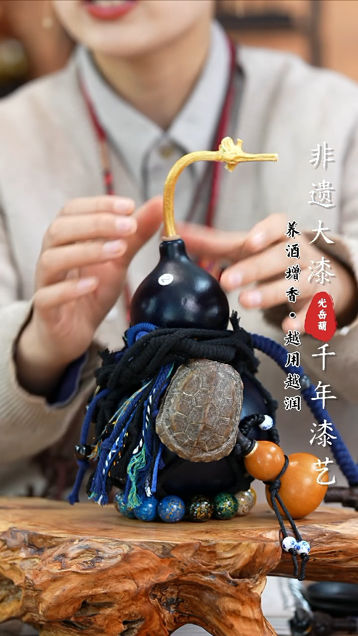 【闪购商品】2—光岳葫天然大漆酒葫芦不含漆珠