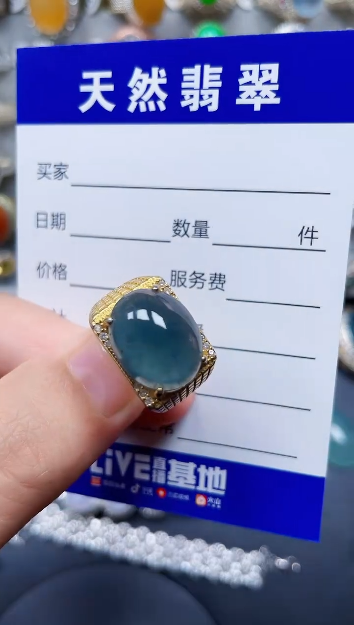 银S925镶嵌戒指翡翠144