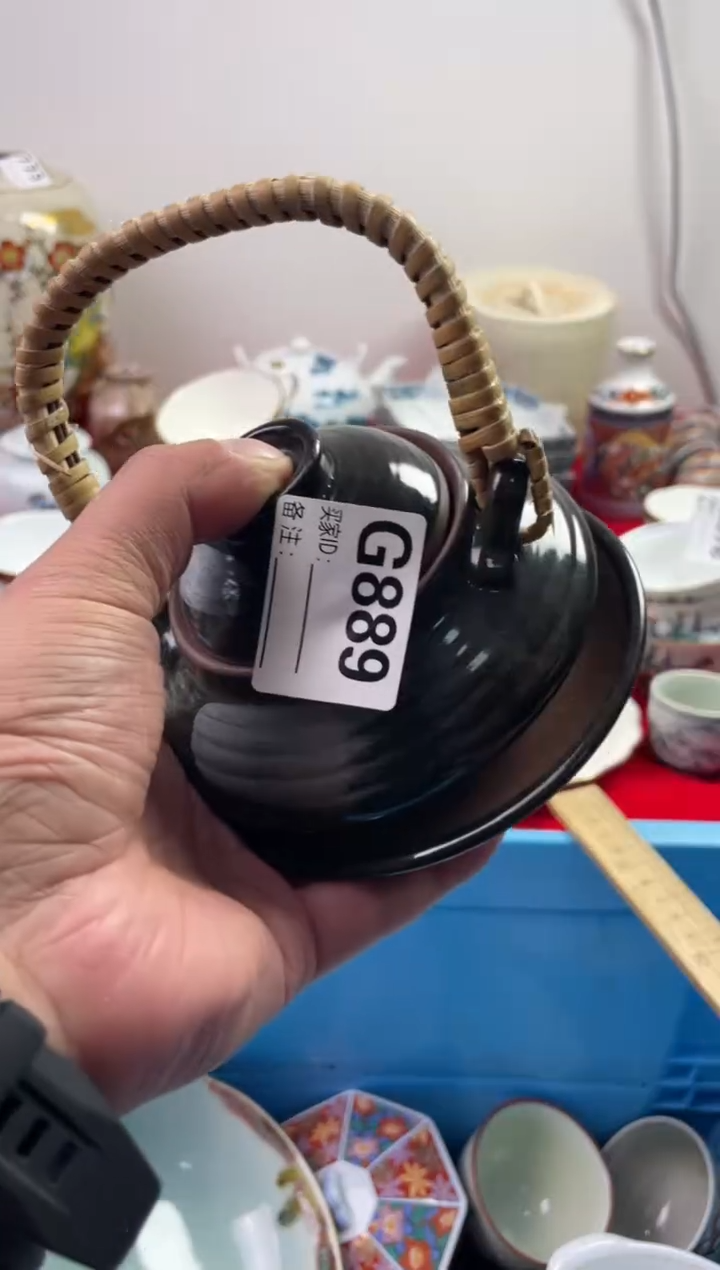 瓷片风**茂77777777777 G889