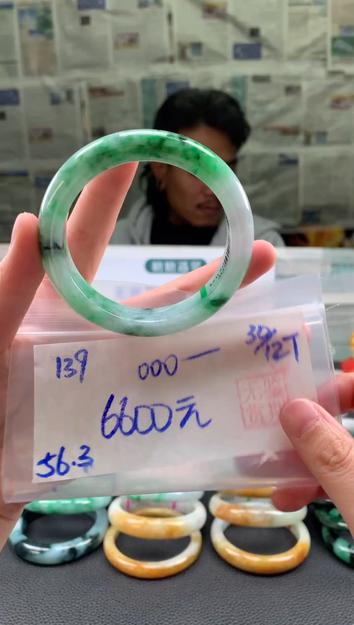 未镶嵌手镯翡翠•*•翡翠手镯 下单联系小耳机#139