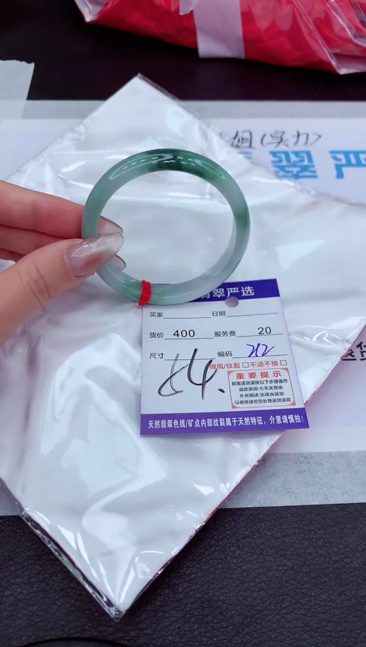 【闪购商品】翡翠手镯未镶嵌1111111111111111