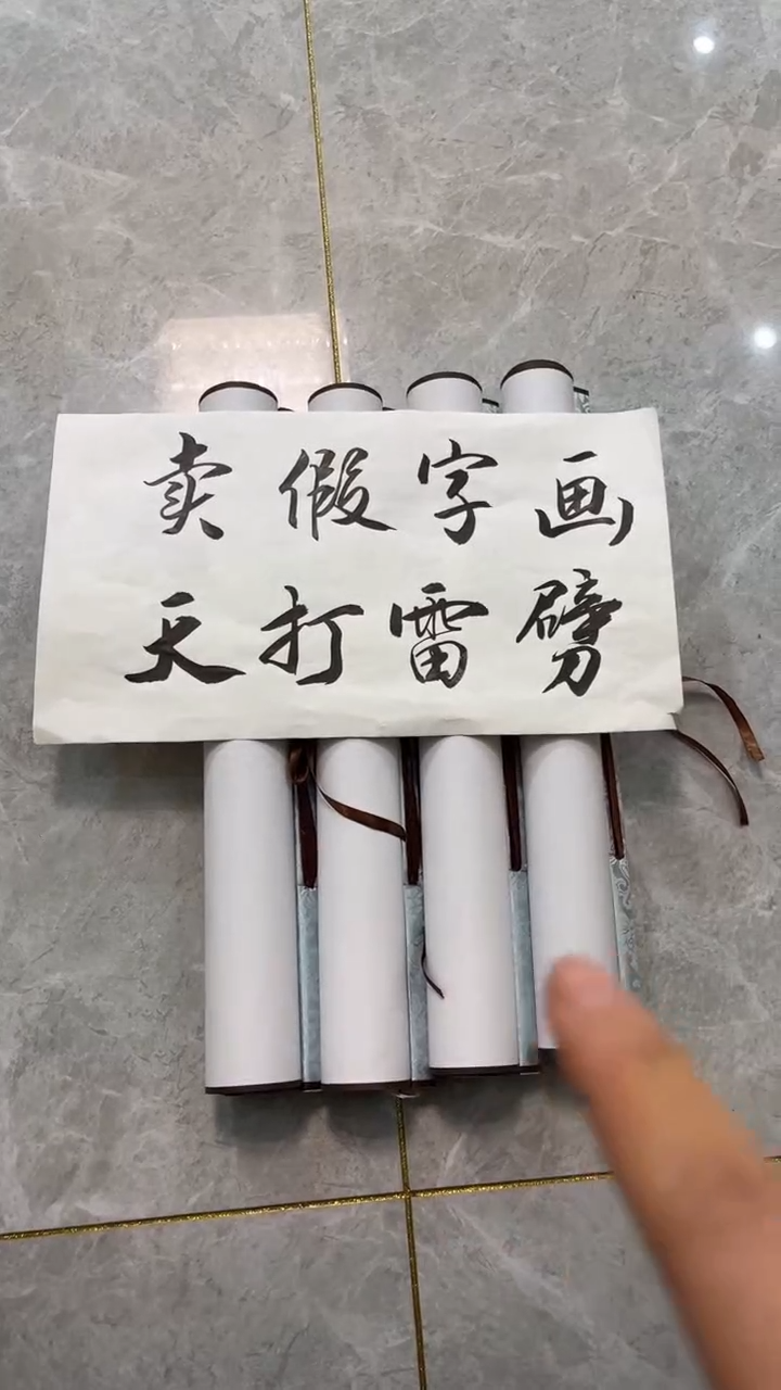 【闪购商品】书法粉丝福利先拍了再看哦