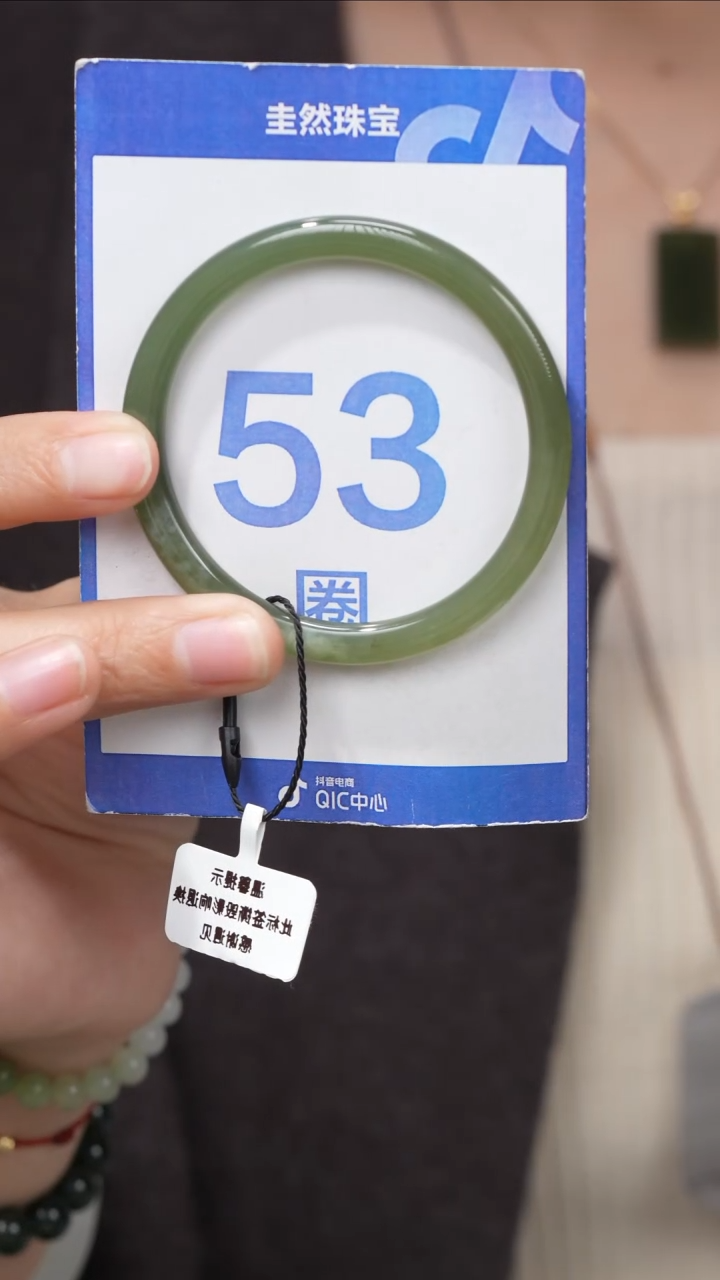 【闪购商品】和田玉手镯未镶嵌210