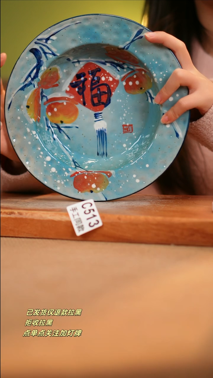 【闪购商品】其他C513窑林瓷业瓷器