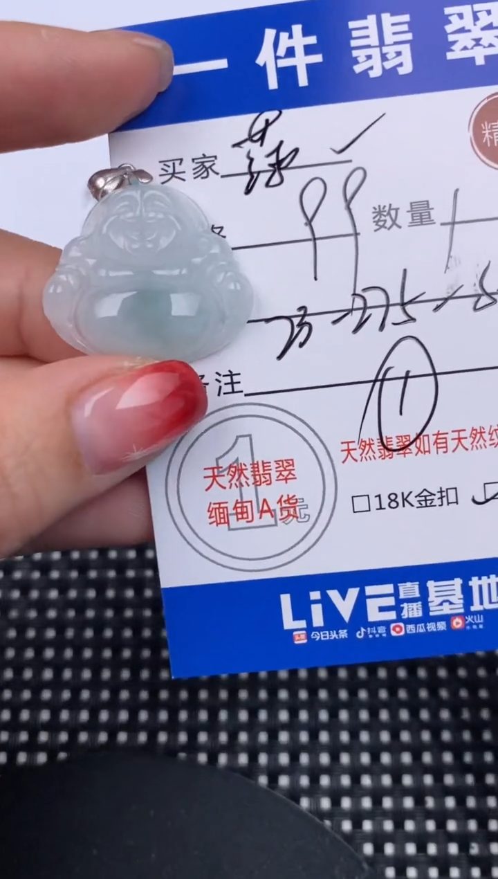 【闪购商品】翡翠颈饰银S925镶嵌挂件