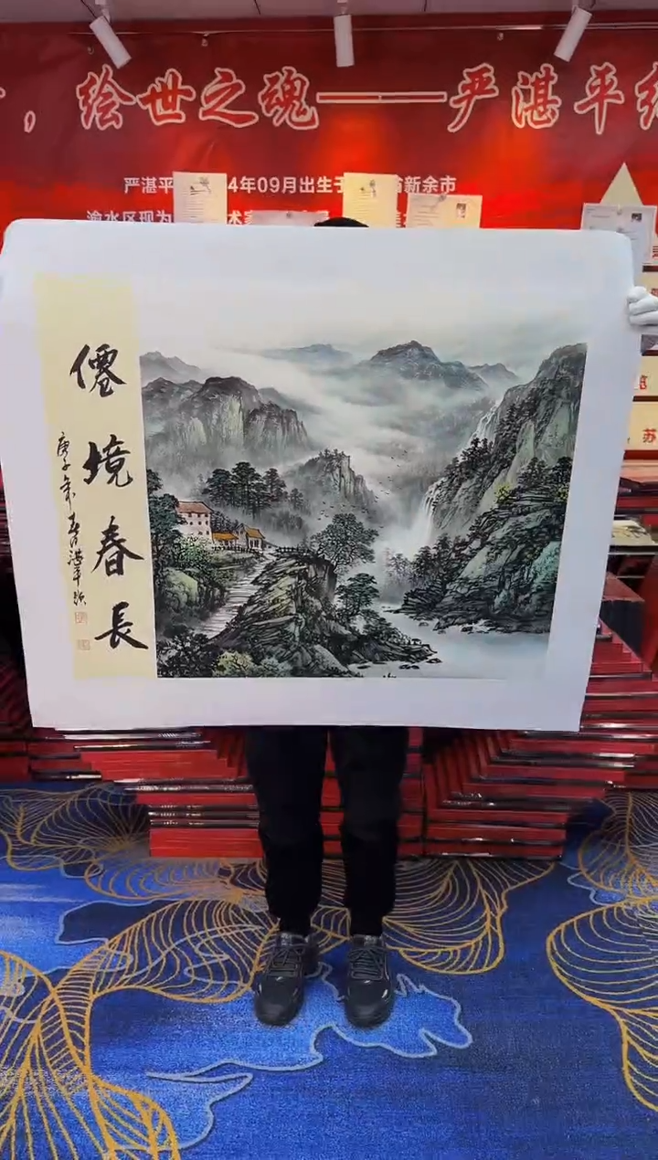 【闪购商品】国画新年快乐国画作品画展