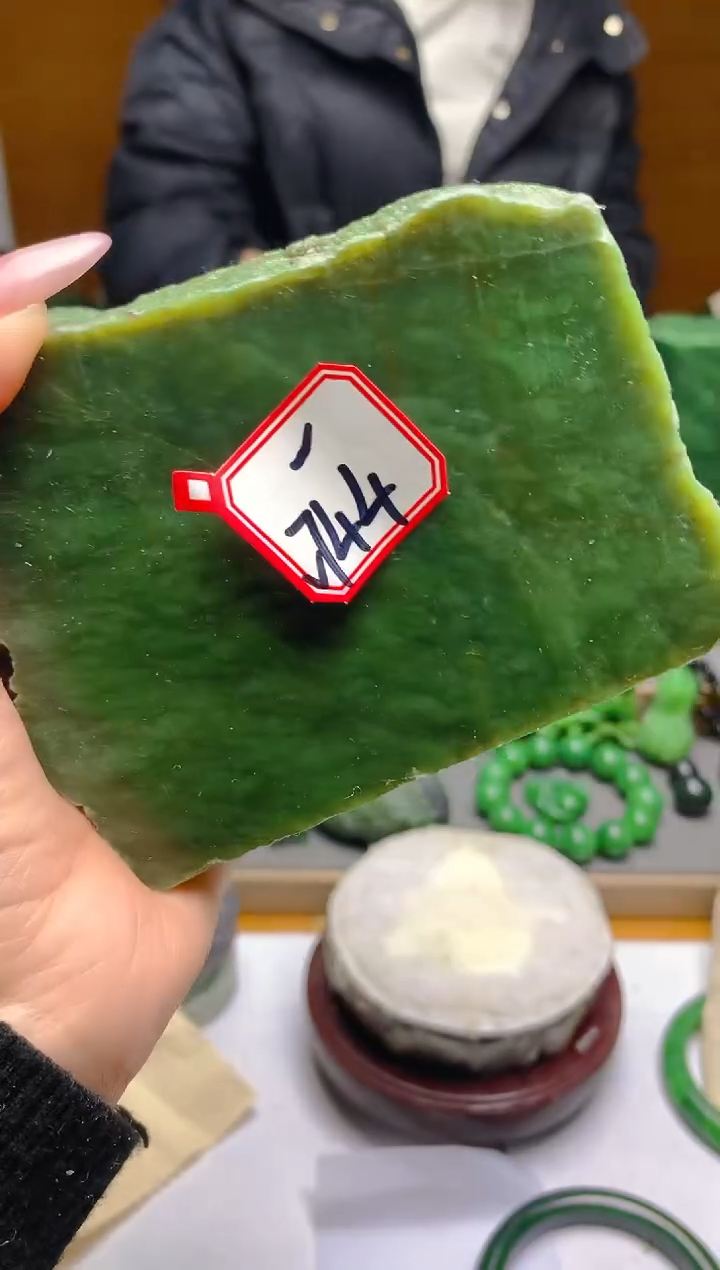 【闪购商品】和田玉（碧玉）珠宝半成品未镶嵌1