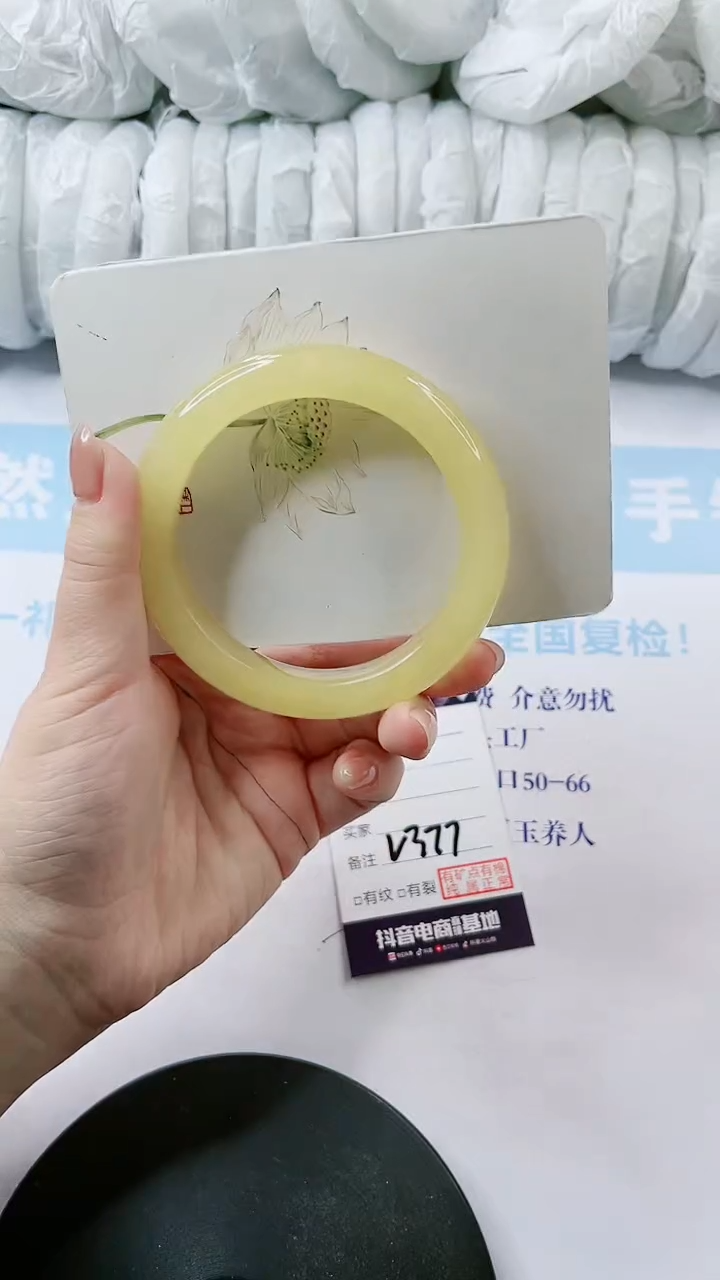 【闪购商品】石英质玉手镯未镶嵌多样性发货V377