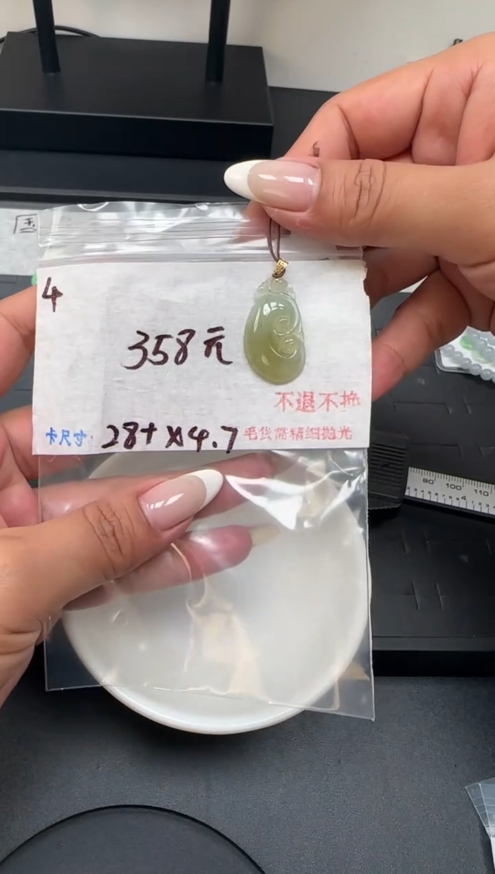  毛货需精细抛光+多样性发1单
