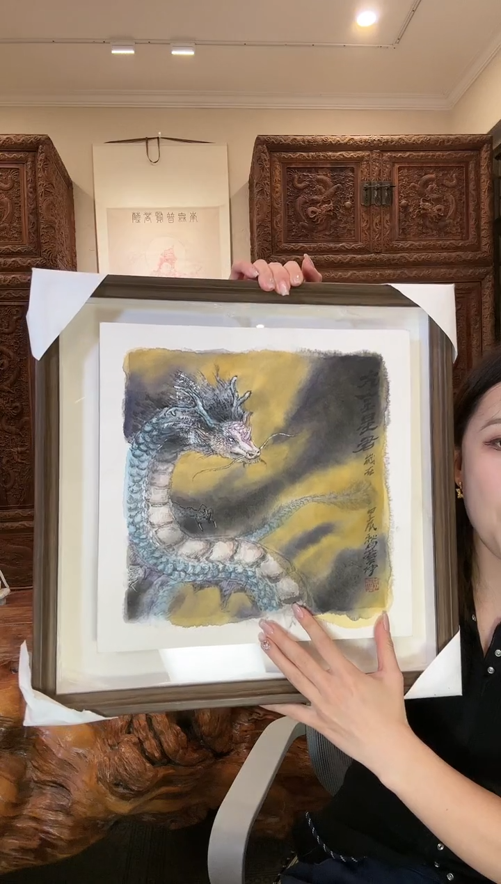 【闪购商品】国画郑艺坤郑艺坤郑艺坤