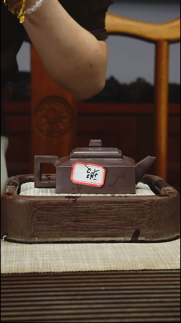 茶壶紫砂210CC  