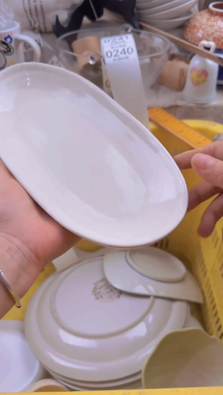 240默认微瑕，满20包邮。