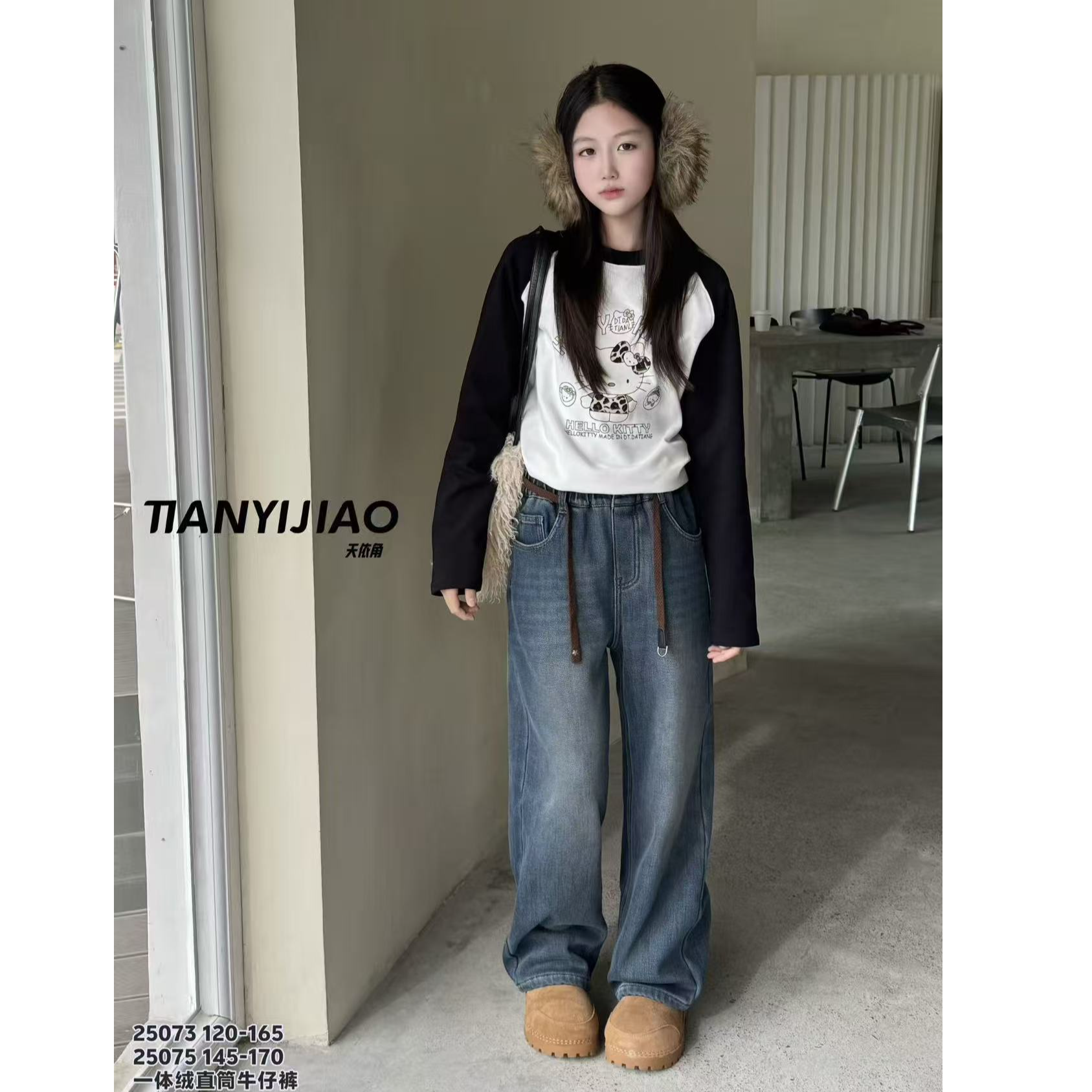 【haobaby】咖绳一体绒牛仔裤5073