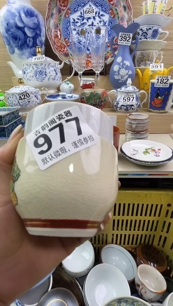 胡*森摆件瓷器瓷器瓷器