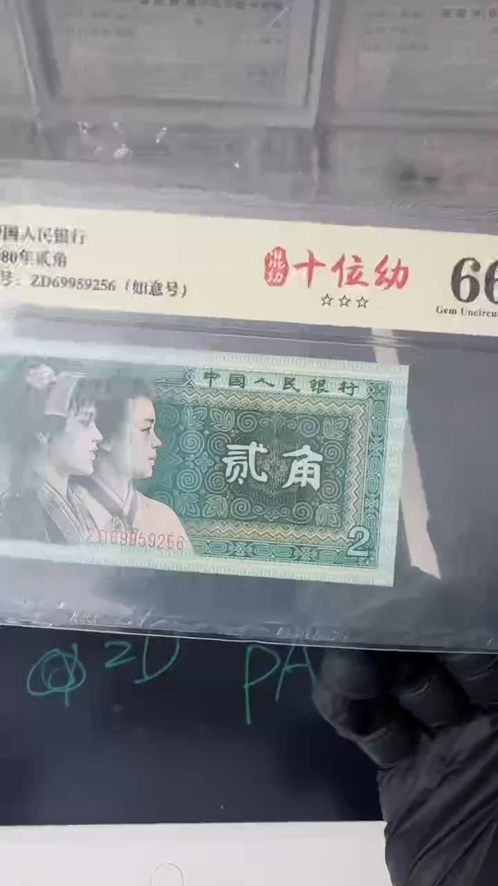 【闪购商品】8002十位幼单张ZD69959256