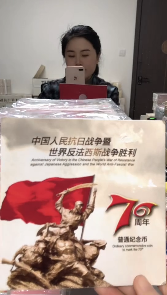 【闪购商品】其他普通金属指定链接抗币册.5留-KK-2001